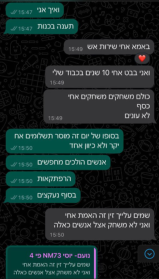 124דשגסש